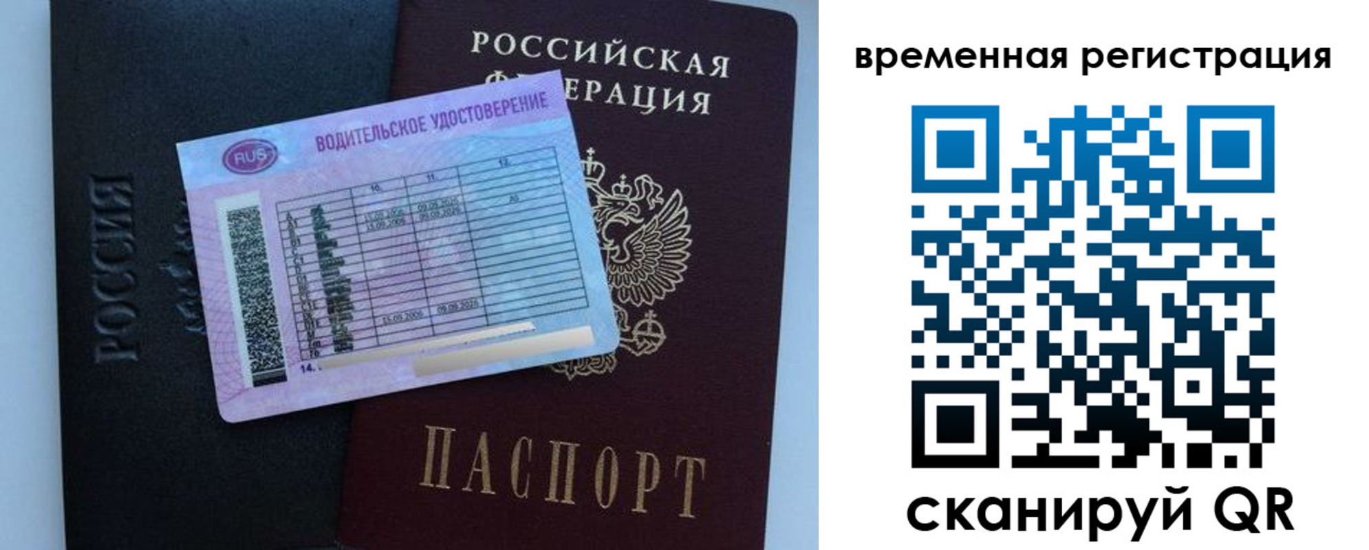 форма 3 в Заозёрске