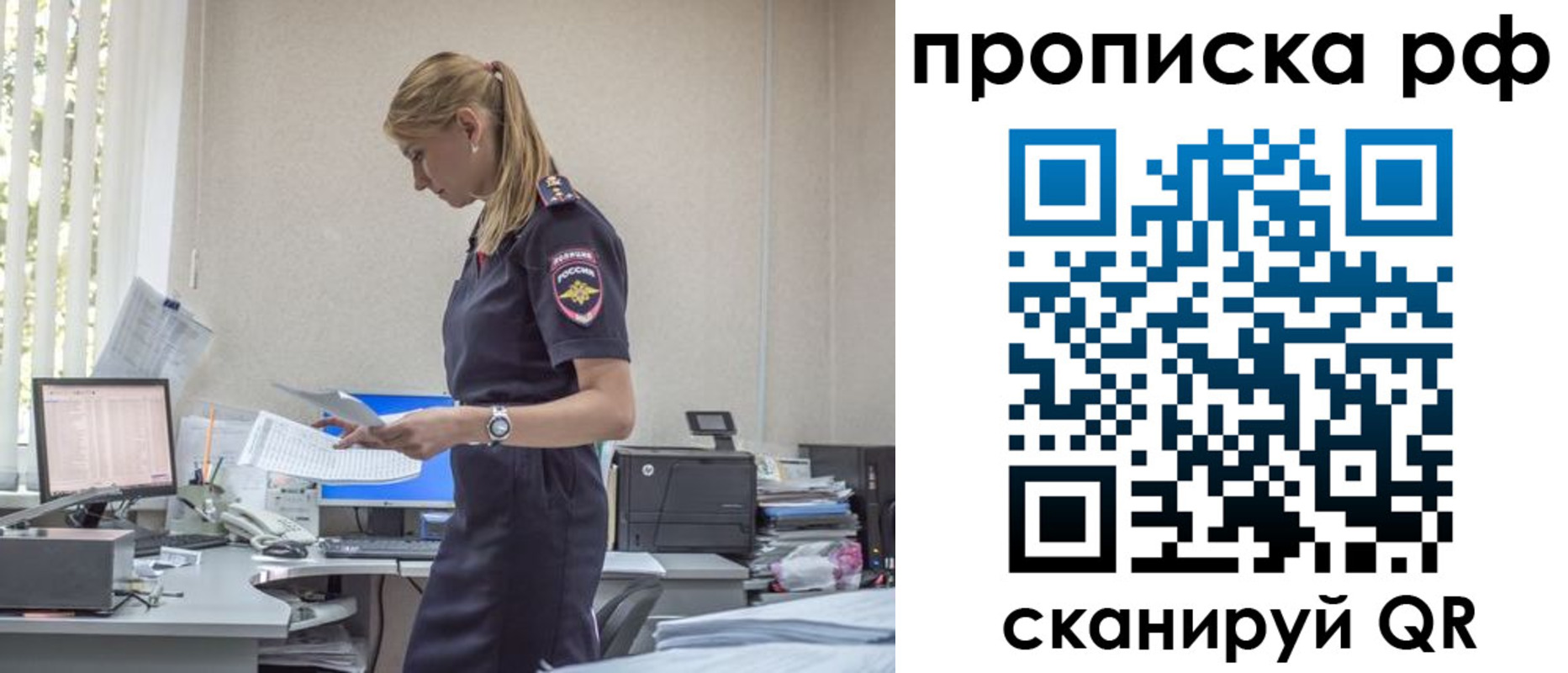регистрация для дет. сада в Заозёрске